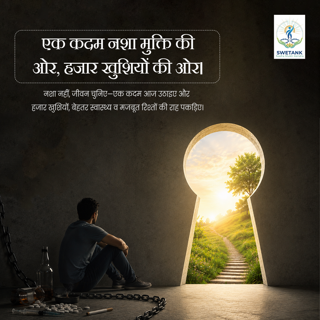 The Rising Need for a Rehab Center in Patna in 2026